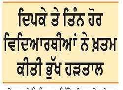 ਕਾਕਰੋਚ ਜਨਤਾ ਪਾਰਟੀ ਵਲੋਂ ਪ੍ਰਦਰਸ਼ਨ-ਸੰਸਦ ਭਵਨ ਪੁੱਜੇ ਪ੍ਰਦਰਸ਼ਨਕਾਰੀ 