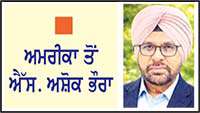 ਅਪਰਾਧਿਕ ਸੰਗਠਨਾਂ ਵਿਰੁੱਧ ਸਖ਼ਤ ਰੁਖ਼ ਅਪਣਾ ਰਿਹੈ ਅਮਰੀਕਾ
