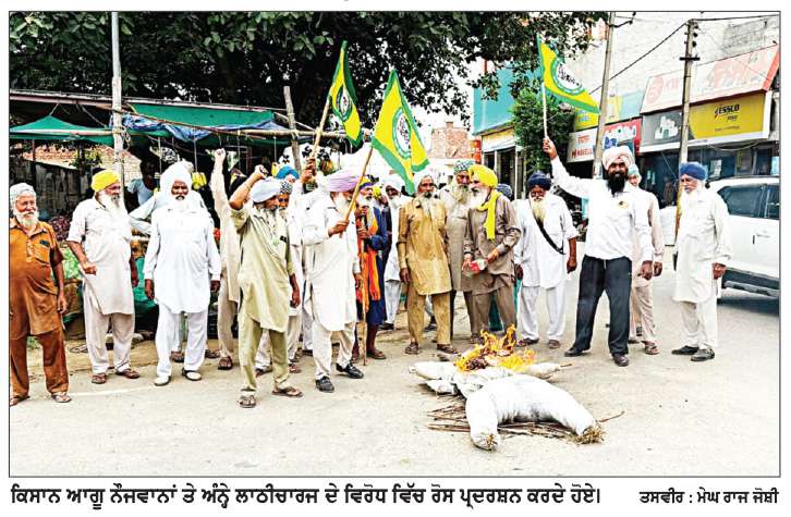  ਪ੍ਰਧਾਨ ਮੰਤਰੀ ਦਾ ਪੁਤਲਾ ਫੂਕਿਆ