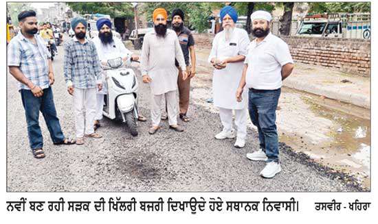 ਪੱਟੀ ਦੀ ਲਾਹੌਰ ਚੌਂਕ–ਬੱਸ ਅੱਡਾ ਮੁੱਖ ਸੜਕ ਬਣਦਿਆਂ ਹੀ ਉਖੜਨੀ ਸ਼ੁਰੂ