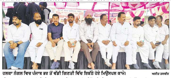  ਮੁੱਖ ਮੰਤਰੀ ਦਾ ਪੁਤਲਾ ਫੂਕਿਆ, ਸੰਘਰਸ਼ ਹੋਰ ਤਿੱਖਾ 
ਕਰਨ ਦਾ ਐਲਾਨ-ਜ਼ਿਲ੍ਹਾ ਪ੍ਰਧਾਨ ਅਰੁਣ ਗਿੱਲ