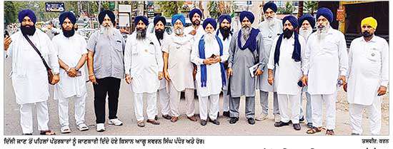 ਭਾਰਤ-ਅਮਰੀਕਾ ਵਪਾਰ ਸਮਝੌਤੇ ਦੇ ਵਿਰੁੱਧ ਕਿਸਾਨਾਂ ਦਾ ਜਥਾ ਸ਼ੰਭੂ ਬਾਰਡਰ ਵੱਲ ਰਵਾਨਾ
