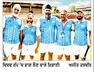 ਪੰਜਾਬ ਦੇ 5 ਖਿਡਾਰੀਆਂ ਦੀ ਮਾਸਟਰਜ਼ ਹਾਕੀ ਵਿਸ਼ਵ ਕੱਪ ਲਈ ਚੋਣ
