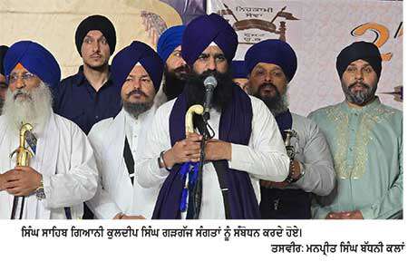 ਲੰਡਨ ’ਚ ਹੋਏ ਬਾਲਾ ਪ੍ਰੀਤਮ 27ਵਾਂ ਮਹਾਨ ਗੁਰਮਤਿ ਸਮਾਗਮ ਵਿਚ ਸਿੰਘ ਸਾਹਿਬ ਗਿਆਨੀ ਕੁਲਦੀਪ ਸਿੰਘ ਗੜਗੱਜ ਉਚੇਚੇ ਤੌਰ ’ਤੇ ਪੁੱਜੇ