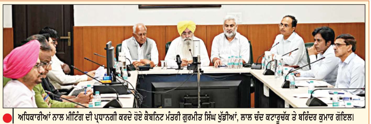  ਪੰਜਾਬ ਵਲੋਂ ਆਗਾਮੀ ਖ਼ਰੀਦ ਲਈ ਭੰਡਾਰਨ ਹਿਤ ਜਗ੍ਹਾ ਵਾਸਤੇ ਮਹੀਨਾਵਾਰ 12 ਲੱਖ ਮੀਟ੍ਰਿਕ ਟਨ ਅਨਾਜ ਦੀ ਚੁਕਾਈ ’ਤੇ ਜ਼ੋਰ
