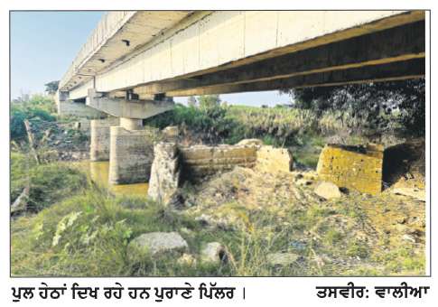  ਰਾਣੀਪੁਰ ਤੋਂ ਬੁਹਾਨੀ ਵਾਲੇ ਪੁਲ ਦਾ ਲੋਕਾਂ ਨੇ ਚਾਅ ਵੀ ਪੂਰਾ ਨਹੀਂ ਕੀਤਾ, ਨਵਾਂ ਪੁਲ ਬੈਠਣਾ ਵੀ ਸ਼ੁਰੂ ਹੋ ਗਿਆ
