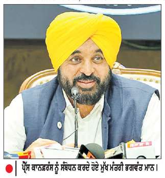  ਪੰਜਾਬ ਵਿਚ ਬਣਾਏ ਜਾਣਗੇ 10 ਲੱਖ ਨਵੇਂ ਰਾਸ਼ਨ ਕਾਰਡ-ਭਗਵੰਤ ਮਾਨ
