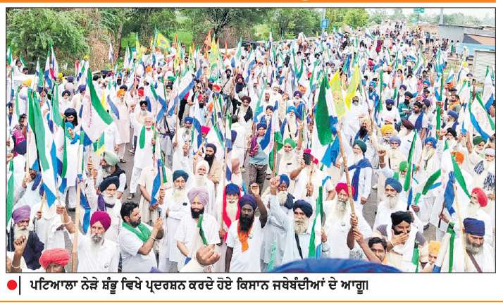  ਦਿੱਲੀ ਕੂਚ ਕਰ ਰਹੇ ਕਿਸਾਨਾਂ ਨੂੰ ਹਰਿਆਣਾ ਪੁਲਿਸ ਨੇ ਰੋਕਿਆ 