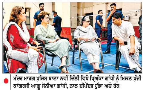   ਪ੍ਰਿਅੰਕਾ ਨੂੰ ਮਿਲਣ ਲਈ ਥਾਣੇ ਪਹੁੰਚੀ ਸੋਨੀਆ ਗਾਂਧੀ