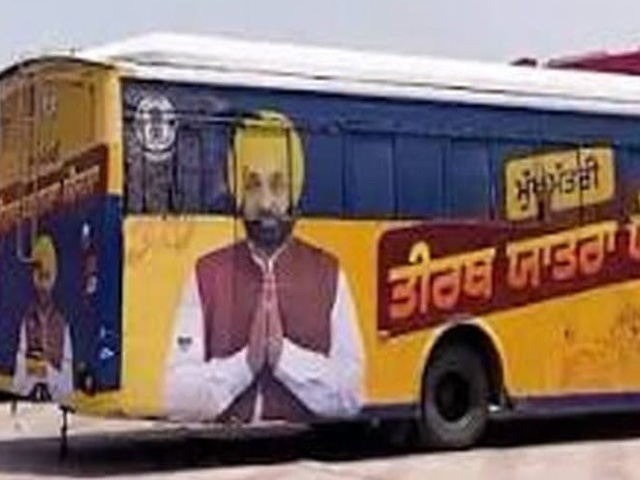 ਅਟਾਰੀ ਸਰਹੱਦ ਵੱਲ ਜਾਂਦਿਆਂ ਮੁੱਖ ਮੰਤਰੀ ਤੀਰਥ ਯਾਤਰਾ ਬੱਸ ਦੇ ਯਾਤਰੂਆਂ ਤੇ ਹੋਇਆ ਹਮਲਾ, ਦੋ ਵਿਅਕਤੀ ਗ੍ਰਿਫਤਾਰ- ਐਸ.ਐਚ.ਓ. ਘਰਿੰਡਾ