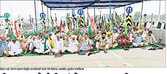 ਕਿਸਾਨ ਜਥੇਬੰਦੀਆਂ ਨੇ ਭਾਰਤ-ਅਮਰੀਕਾ ਵਪਾਰ ਸਮਝੌਤੇ ਦੇ ਵਿਰੋਧ ’ਚ ਟੋਲ ਪਲਾਜ਼ਾ ਕੀਤਾ ਫ੍ਰੀ
