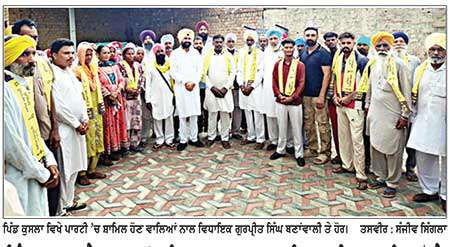 ਪਿੰਡ ਕੁਸਲਾ ਦੇ ਦਰਜਨਾਂ ਪਰਿਵਾਰ ਆਮ ਆਦਮੀ ਪਾਰਟੀ ’ਚ ਸ਼ਾਮਿਲ ਹੋਏ