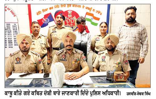  ਨਾਜਾਇਜ਼ ਪਿਸਤੌਲ ਸਮੇਤ ਨੌਜਵਾਨ ਕਾਬੂ