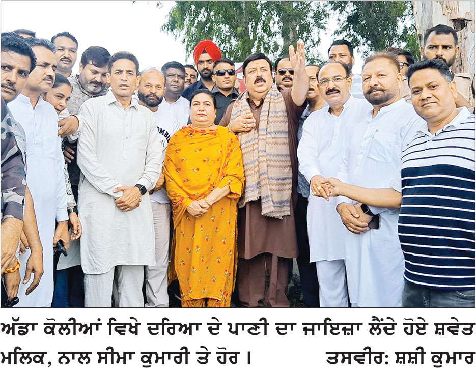 ਭਗਵੰਤ ਮਾਨ ਸਰਕਾਰ ਇਕ ਵਾਰ ਫਿਰ ਹੜ੍ਹ ਕੰਟਰੋਲ ਦੇ ਯਤਨਾਂ ਵਿਚ ਅਸਫ਼ਲ-ਸ਼ਵੇਤ ਮਲਿਕ