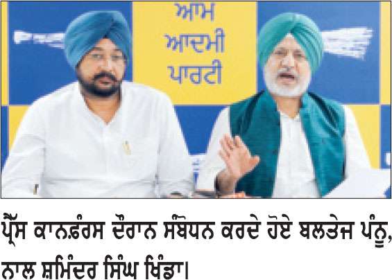 ਅੰਮ੍ਰਿਤਸਰ ’ਚ ਕਾਂਗਰਸੀ ਵਰਕਰਾਂ ਨੇ ਮੁੱਖ ਮੰਤਰੀ ਤੀਰਥ ਯਾਤਰਾ ਬੱਸ ’ਤੇ ਕੀਤਾ ਹਮਲਾ-ਬਲਤੇਜ ਪੰਨੂ
