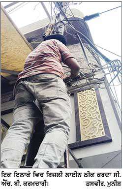 ਬਿਜਲੀ ਕਰਮਚਾਰੀਆਂ ਦੀ ਹੜਤਾਲ 24 ਤੱਕ ਵਧੀ, ਪਾਵਰਕਾਮ ਦੀ ਵਧੀ ਚਿੰਤਾ
