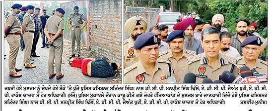 ਦਸਮੇਸ਼ ਨਗਰ ’ਚ ਵਾਪਰੇ ਦੋਹਰੇ ਹੱਤਿਆਕਾਂਡ ’ਚ ਲੋੜੀਂਦਾ ਮੁਲਜ਼ਮ ਸ਼ੁਭਮ ਉਰਫ਼ ਗੁੱਲੂ ਪੁਲਿਸ ਮੁਕਾਬਲੇ ਤੋਂ ਬਾਅਦ ਕਾਬੂ

