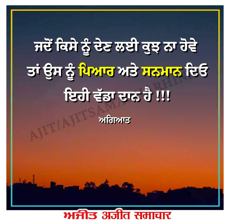 ⭐️ਮਾਣਕ ਮੋਤੀ ⭐️