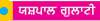  ...ਤਾਂ ਜੋ ਕਿਸੇ ਰੁੱਝੇ ਵਿਅਕਤੀ ਦੀ ਨਾ ਹੋਵੇ ਇਕਾਗਰਤਾ ਭੰਗ