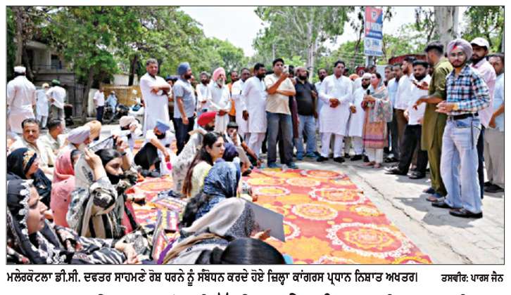   ਕਾਂਗਰਸੀਆਂ ਵਲੋਂ ਦਿੱਲੀ ਅਤੇ ਪੰਜਾਬ ਵਿਚ ਪੁਲਿਸ ਤਸ਼ੱਦਦ ਖਿਲ਼ਾਫ ਜ਼ਬਰਦਸਤ ਰੋਸ ਪ੍ਰਦਰਸ਼ਨ