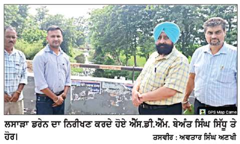  ਐੱਸ.ਡੀ.ਐੱਮ. ਨੇ ਪਿੰਡ ਹਮੀਦੀ, ਖ਼ਿਆਲੀ ਅਤੇ ਕੁਰੜ ਵਿਖੇ ਡਰੇਨਾਂ ਦੀ ਸਫ਼ਾਈ ਦਾ ਲਿਆ ਜਾਇਜ਼ਾ