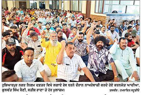 ਸਫ਼ਾਈ ਸੇਵਕਾਂ ’ਤੇ ਹੋਏ ਲਾਠੀਚਾਰਜ ਦੇ ਵਿਰੋਧ ’ਚ ਮੁਲਾਜ਼ਮਾਂ ਵਲੋਂ ਨਗਰ ਨਿਗਮ ਦਫ਼ਤਰ ’ਚ ਧਰਨਾ
