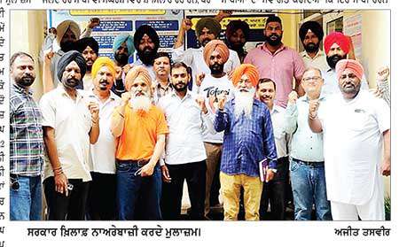 ਬਿਜਲੀ ਕਾਮਿਆਂ ਦੇ ਸੰਘਰਸ਼ ਨੂੰ ਮਿਲਿਆ ਵੱਡਾ ਬਲ, ਸੰਘਰਸ਼ਸ਼ੀਲ ਮੋਰਚੇ ਦੇ ਯੋਧੇ ਸਮੂਹਿਕ ਛੁੱਟੀ ਭਰਕੇ ਹੜਤਾਲ ’ਚ ਸ਼ਾਮਿਲ