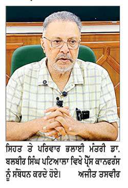 ਮੁੱਖ ਮੰਤਰੀ ਸਿਹਤ ਯੋਜਨਾ ਦੇ 50.3 ਲੱਖ ਤੋਂ ਵੱਧ ਈ-ਸਿਹਤ ਕਾਰਡ ਜਾਰੀ-ਸਿਹਤ ਮੰਤਰੀ