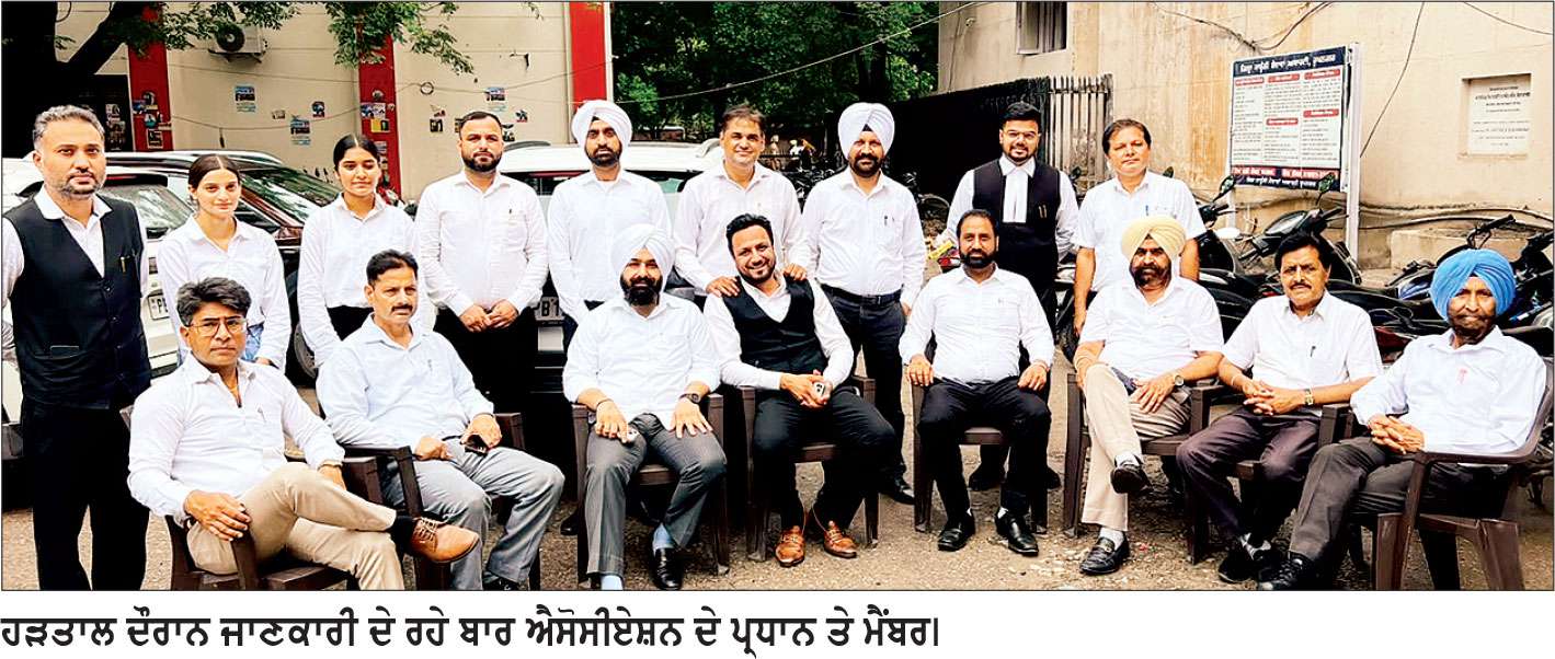 ਕਾਨੂੰਨੀ ਸਹਾਇਤਾ ਬਚਾਅ ਵਕੀਲ ਪ੍ਰਣਾਲੀ ਦੇ ਵਿਰੋਧ ’ਚ ਰੋਪੜ ਸਮੇਤ ਪੰਜਾਬ ਭਰ ਦੇ ਵਕੀਲਾਂ ਦੀ ਹੜਤਾਲ ਜਾਰੀ