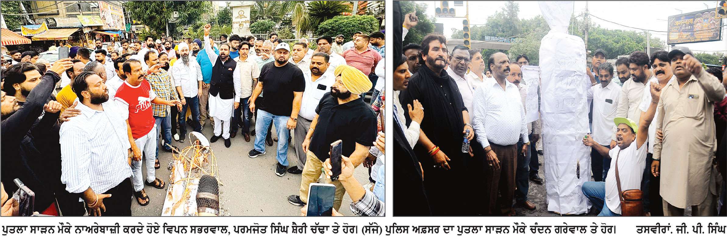 ਬਰਨਾਲਾ ਲਾਠੀਚਾਰਜ ਦੇ ਵਿਰੋਧ ’ਚ ਅੱਜ ਕੂੜਾ ਚੁੱਕਣ, ਸੀਵਰੇਜ ਦਾ ਕੰਮ ਬੰਦ ਰੱਖਣਗੇ ਨਿਗਮ ਕਰਮਚਾਰੀ
ਸਫ਼ਾਈ ਸੇਵਕਾਂ ਦੇ ਉੱਪਰ ਲਾਠੀਚਾਰਜ ਦੇ ਵਿਰੋਧ ਵਿਚ ਬਣਾਈ ਜਾਵੇਗੀ ਰਣਨੀਤੀ-ਬੰਟੂ ਸਭਰਵਾਲ

