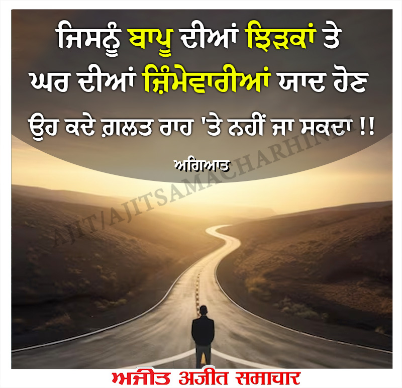 ⭐️ਮਾਣਕ ਮੋਤੀ ⭐️