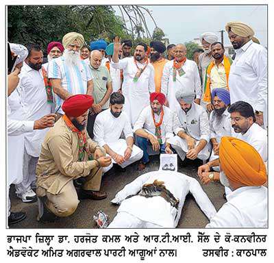 ਬਰਨਾਲਾ ਲਾਠੀਚਾਰਜ ਅਤੇ ਫ਼ਰੀਦਕੋਟ ਫਾਰਮੇਸੀ ਟੈੱਸਟ ਨਕਲ ਮਾਮਲੇ ’ਤੇ ਐਡਵੋਕੇਟ ਅਮਿਤ ਅਗਰਵਾਲ ਨੇ ਸਰਕਾਰ ਨੂੰ ਘੇਰਿਆ 