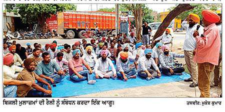 ਪਾਵਰਕਾਮ ਦੇ ਮੁਲਾਜ਼ਮਾਂ ਦਾ ਸੰਘਰਸ਼ ਹੋਇਆ ਹੋਰ ਤੇਜ਼, 25 ਅਤੇ 26 ਨੂੰ ਸਮੂਹਿਕ ਛੁੱਟੀ ਉੱਤੇ ਜਾਣ ਦਾ ਕੀਤਾ ਐਲਾਨ
