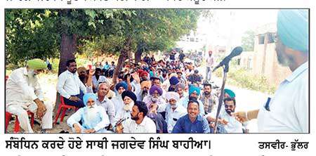 ਬਿਜਲੀ ਕਾਮਿਆਂ ਵਲੋਂ ਦੋ ਦਿਨ ਦੀ ਹੋਰ ਸਮੂਹਿਕ ਛੁੱਟੀ ’ਤੇ ਜਾਣ ਦਾ ਐਲਾਨ