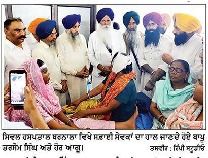 ਸਫ਼ਾਈ ਸੇਵਕਾਂ ਉੱਪਰ ਸਰਕਾਰ ਅਤੇ ਪੁਲਿਸ ਵਲੋਂ ਕੀਤੀ ਗਈ ਜ਼ਾਲਮਾਨਾ ਕਾਰਵਾਈ ਬਹੁਤ ਨਿੰਦਣਯੋਗ-ਬਾਪੂ ਤਰਸੇਮ ਸਿੰਘ
