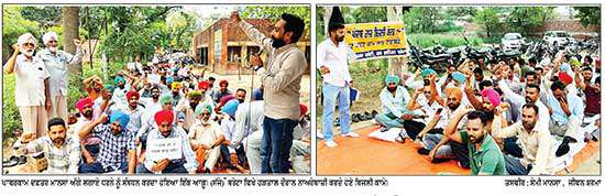 ਬਿਜਲੀ ਕਰਮਚਾਰੀਆਂ ਦਾ ਧਰਨਾ ਚੌਥੇ ਦਿਨ ’ਚ ਦਾਖਲ, ਸਮੂਹਿਕ ਛੁੱਟੀ ’ਚ ਹੋਇਆ 2 ਦਿਨਾਂ ਦਾ ਵਾਧਾ