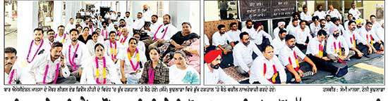 ਲੀਗਲ ਏਡ ਡਿਫੈਂਸ ਕੌਂਸਲ ਨੀਤੀ ਦੇ ਵਿਰੋਧ ’ਚ ਵਕੀਲਾਂ ਵਲੋਂ ਭੁੱਖ ਹੜਤਾਲ ਜਾਰੀ