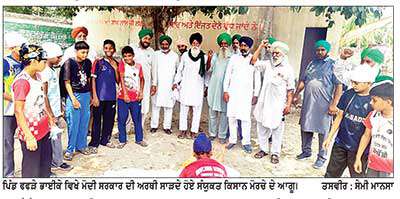 ਦਿੱਲੀ ਵਿਖੇ ਵਿਦਿਆਰਥੀਆਂ ’ਤੇ ਕੀਤੇ ਜਬਰ ਖ਼ਿਲਾਫ਼ ਮੋਦੀ ਸਰਕਾਰ ਦੀ ਅਰਥੀ ਸਾੜੀ