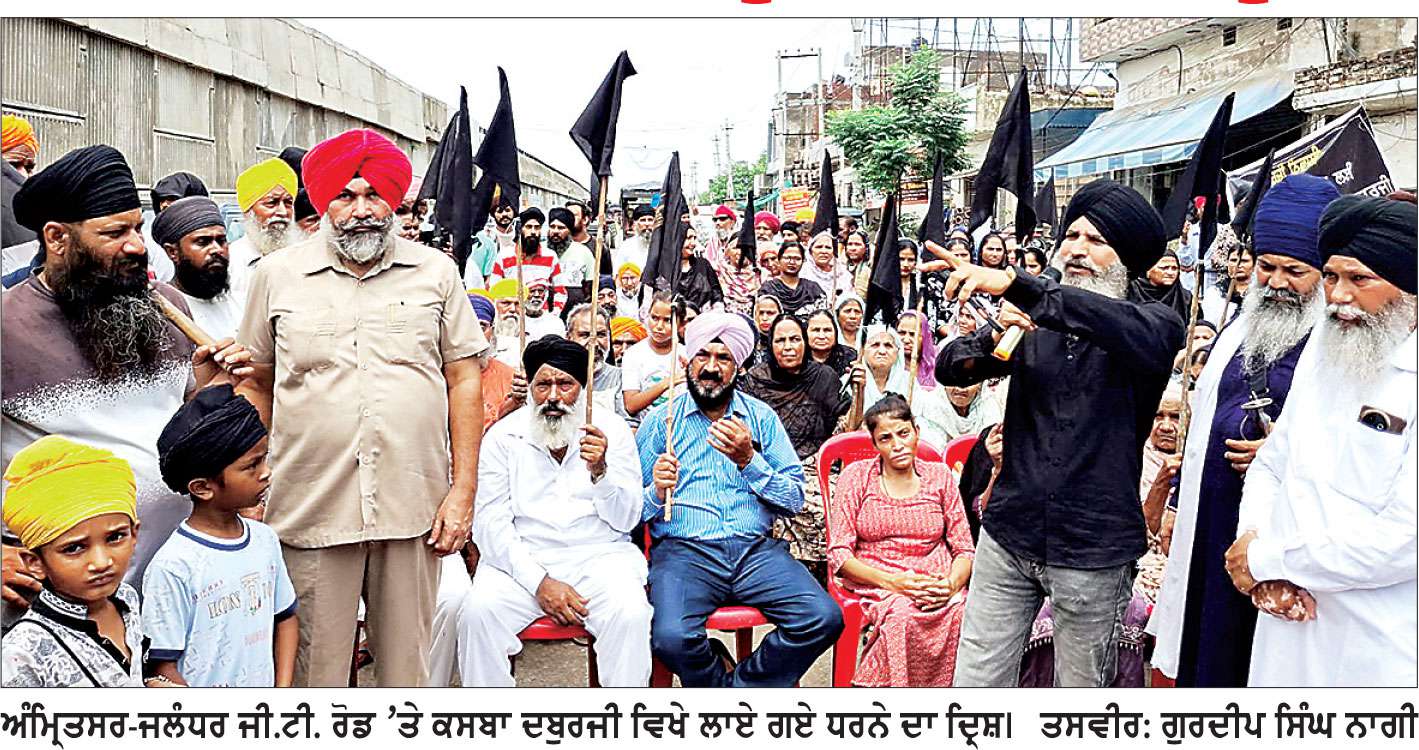 ਕਾਂਗਰਸ ਤੇ ਅਕਾਲੀ-ਭਾਜਪਾ ਦੀਆਂ ਸਰਕਾਰਾਂ ਮਗਰੋਂ ‘ਆਪ’ ਸਰਕਾਰ ਨੇ ਵੀ ਨਹੀਂ ਲਈ ਦਬੁਰਜੀ ਦੀ ਸਾਰ