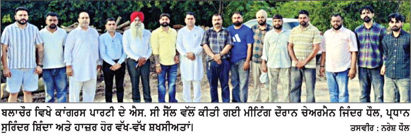 ਬਰਨਾਲਾ ਵਿਖੇ ਸਫਾਈ ਕਰਮਚਾਰੀਆਂ ’ਤੇ ਲਾਠੀਚਾਰਜ ਦੀ ਕਾਂਗਰਸ ਵਲੋਂ ਨਿਖੇਧੀ