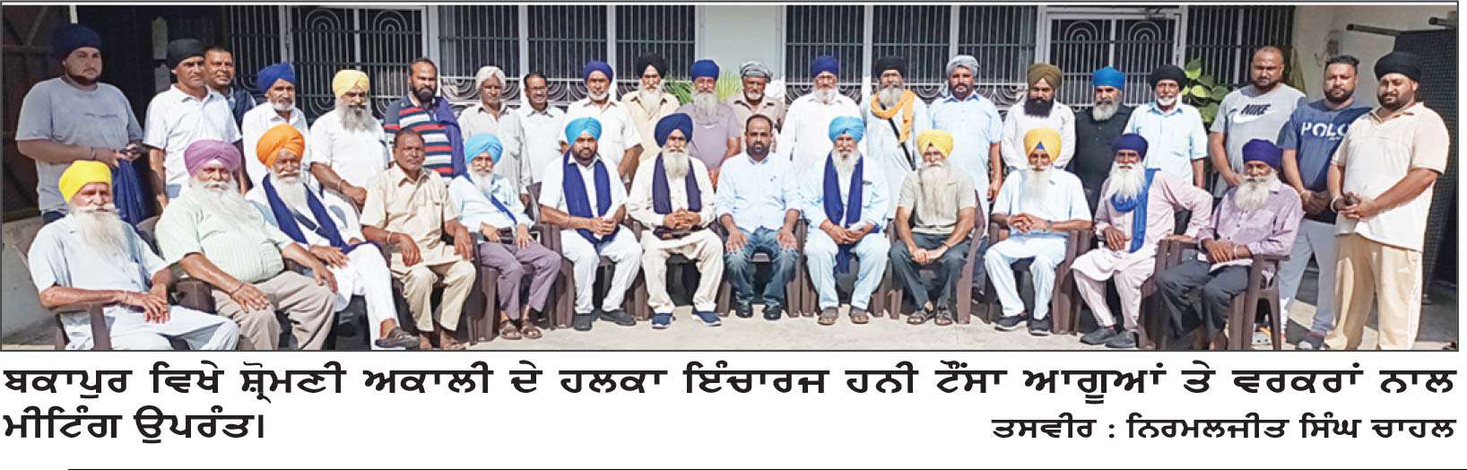 ਬਰਨਾਲਾ ਘਟਨਾ ਸਬੰਧੀ ਮੁੱਖ ਮੰਤਰੀ ਤੇ ਪੁਲਿਸ ਅਧਿਕਾਰੀਆਂ ਦੇ ਪੁਤਲੇ ਫੂਕੇ 