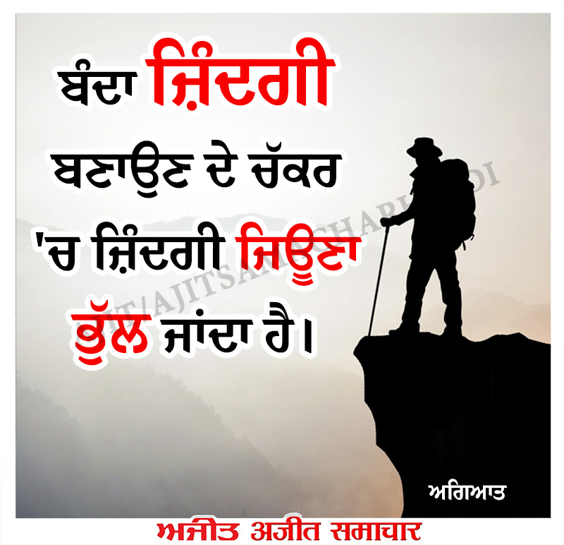 ⭐️ਮਾਣਕ ਮੋਤੀ ⭐️