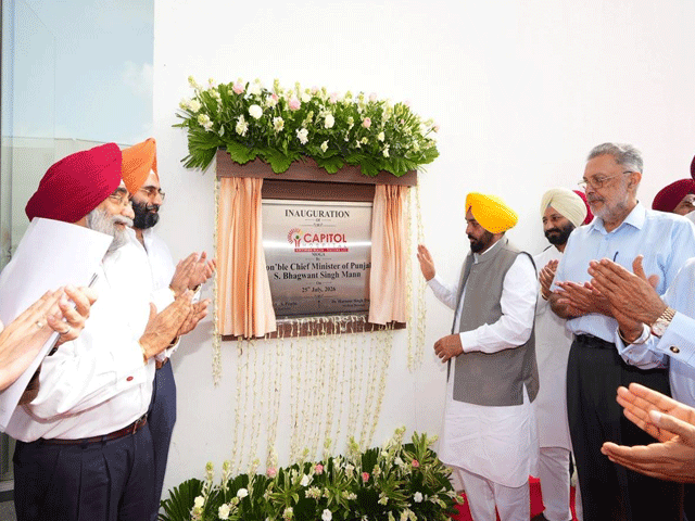 ਮੁੱਖ ਮੰਤਰੀ ਮਾਨ ਨੇ ਆਧੁਨਿਕ 'ਕੈਪੀਟਲ ਹਸਪਤਾਲ' ਦਾ ਕੀਤਾ ਉਦਘਾਟਨ