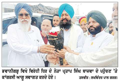  ‘ਆਪ’ ਸਰਕਾਰ ਸਫ਼ਾਈ ਕਰਮਚਾਰੀਆਂ ਤੇ ਹੋਰ ਵਰਗਾਂ ਦੇ ਮੁਲਾਜ਼ਮਾਂ ਦੀ ਆਵਾਜ਼ ਨੂੰ ਲਾਠੀ ਦੇ ਜ਼ੋਰ ਨਾਲ ਦਬਾਉਣਾ ਚਾਹੁੰਦੀ ਹੈ : ਪ੍ਰਤਾਪ ਸਿੰਘ ਬਾਜਵਾ
