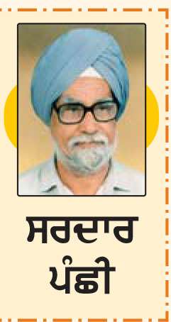  ਨਹਿਲੇ 'ਤੇ ਦਹਿਲਾ
