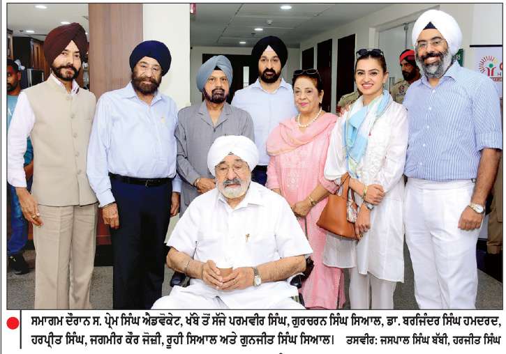  ਮੁੱਖ ਮੰਤਰੀ ਭਗਵੰਤ ਮਾਨ ਵਲੋਂ ਮੋਗਾ ਵਿਖੇ ਕੈਪੀਟੋਲ ਹਸਪਤਾਲ ਦਾ ਉਦਘਾਟਨ