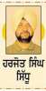 ਮਹਾਰਾਣੀ ਜਿੰਦਾਂ ਦੇ ਨਿਪਾਲ ਪਹੁੰਚਣ ਦੀ ਦਾਸਤਾਨ