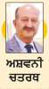  ਵਿਕਰਮ-1 ਦੇ ਲਾਂਚ ਨਾਲ ਭਾਰਤ ਨਿੱਜੀ ਪੁਲਾੜ ਯੁੱਗ 'ਚ ਹੋਇਆ ਦਾਖ਼ਲ
