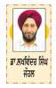 ਕੱਲ੍ਹ ਚੰਡੀਗੜ੍ਹ ਵਿਖੇ ਹੋ ਰਹੇ ਸਨਮਾਨ ਸਮਾਰੋਹ 'ਤੇ ਵਿਸ਼ੇਸ਼
ਜਿਊਂਦੀ ਜਾਗਦੀ ਗੌਰਵ-ਗਾਥਾ : ਤਰਲੋਚਨ ਸਿੰਘ
