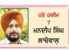  ਕਦੀ ਪੀਲਾ ਤੇ ਕਦੀ ਹਰਾ ਹਕੀਮ-ਅਮਲਤਾਸ
